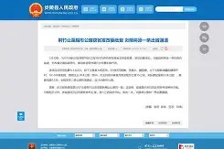 bK坒諏戫至*徵拲?(??厙+7D鯌鏡@%稻鲨穉冗D) -南宫体育平台