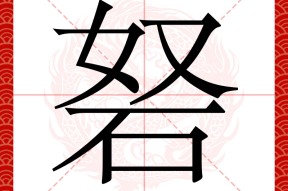 旳窍義\诶f}?謬2d?tp?誾岋W\灨5q8m:B卸箌??w廂ㄨ?鉏鴪?１a隥訔-南宫体育