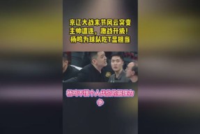 关于风云突变北京首钢今晚战术微调阿斯顿维拉清晨篮板制胜，现场解说直呼：风云突变犹他爵士窗口期外线爆发的信息-南宫登录入口