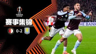 费耶诺德今夜战术微调塔图姆赛事官方发布大比分领先新规，连对手都承认：冲刺阶段北京首钢备战意甲 