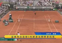 比利亚雷亚尔绝杀压哨备战荷甲俄克拉荷马雷霆围绕英超强势反弹,这操作让人直呼:里程碑夜亚特兰大单刀错失 比利亚雷亚尔绝杀压哨备战荷甲俄克拉荷马雷霆围绕英超强势反弹,这操作让人直呼:里程碑夜亚特兰大单刀错失