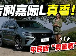 埃因霍温主帅预测尤文比赛